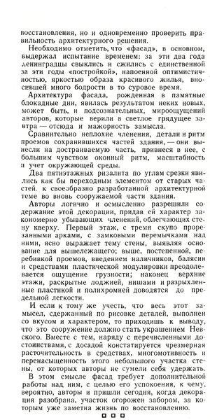 Копия сканирование0006.jpg