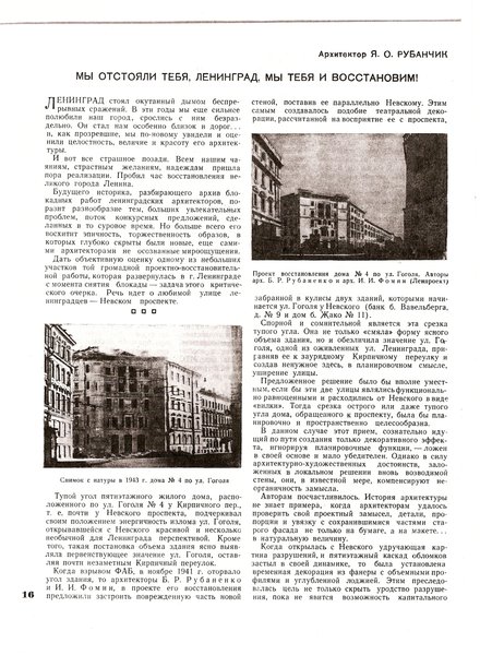 сканирование0005.jpg