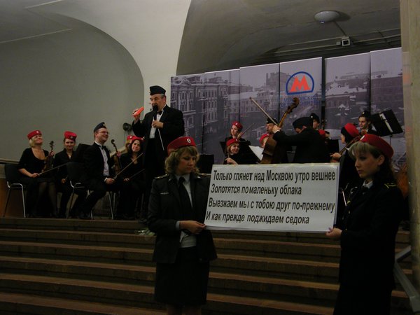 Финал