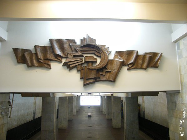 Барельеф