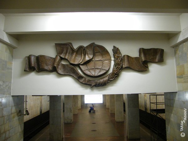 Барельеф