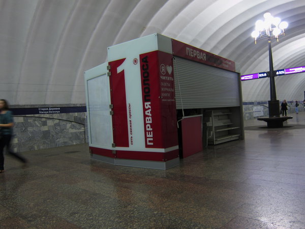 с другой стороны