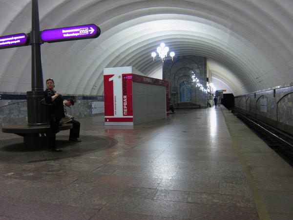 с одной стороны