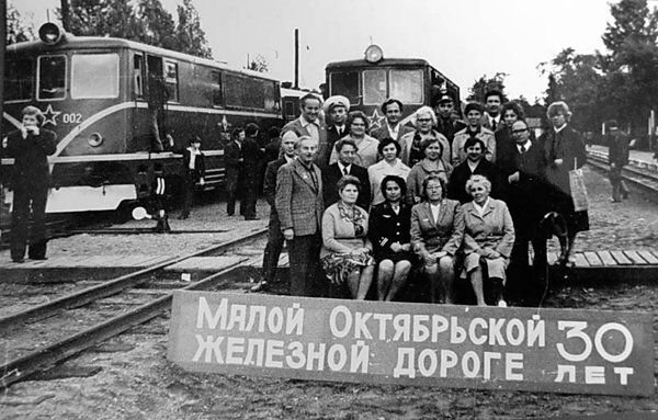 ЖД 018.jpg