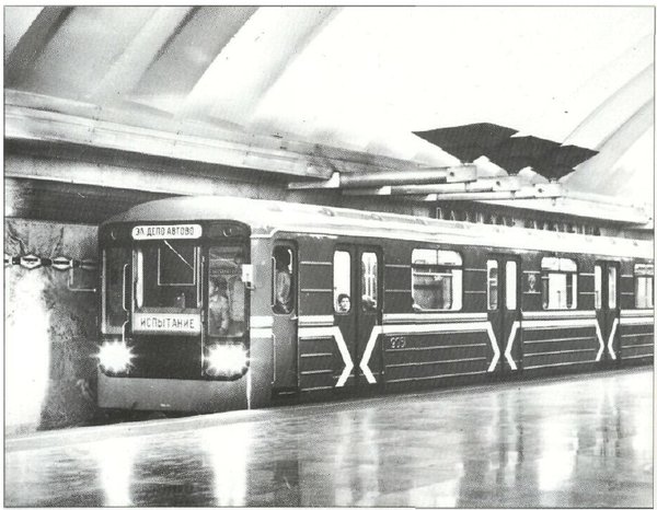 Обкатка 9050-9051, 1977 год. Фотограф неизвестен
