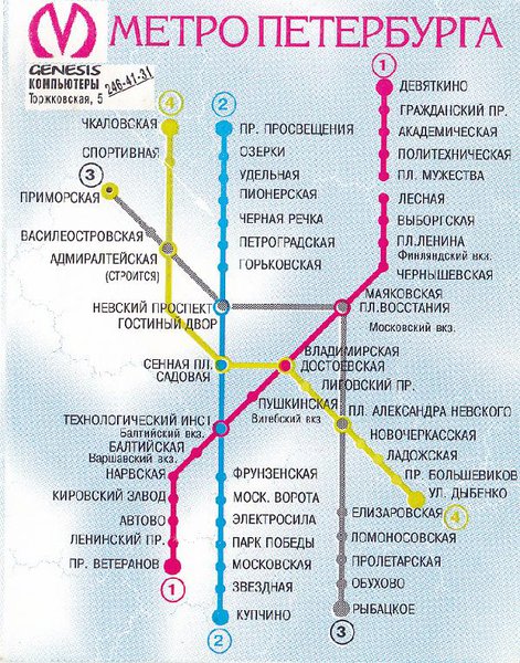 1998.JPG