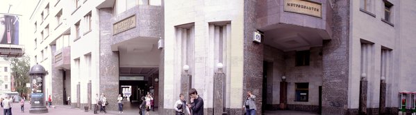 Панорама 5.jpg