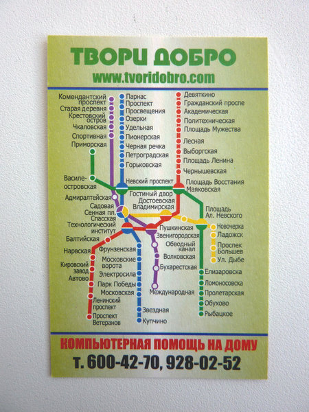 P1100542.jpg
