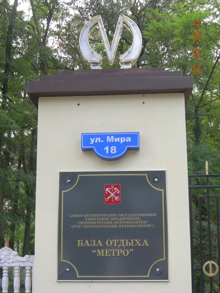 Вывеска в лучших Питерских традициях. От логотипа до адресной вывески.... Приятно черт возьми..