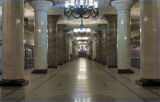 Станция центральный зал