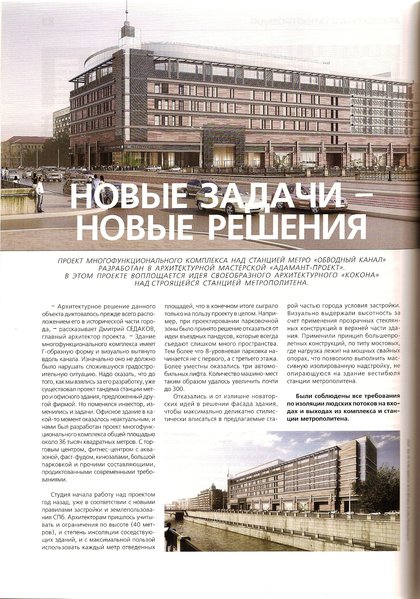 сканирование0001.jpg