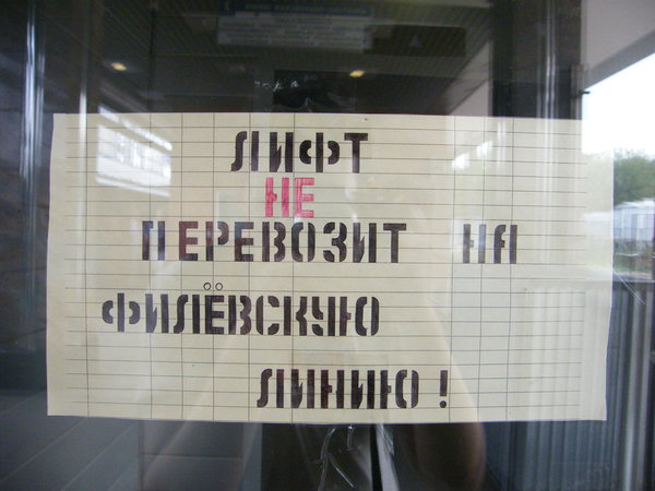 DSCF0967.JPG