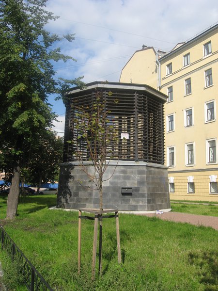 519-бис