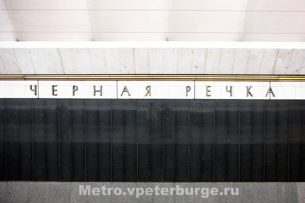 chernaya2.jpg (376.98 КБ) 9991 просмотр Стало.