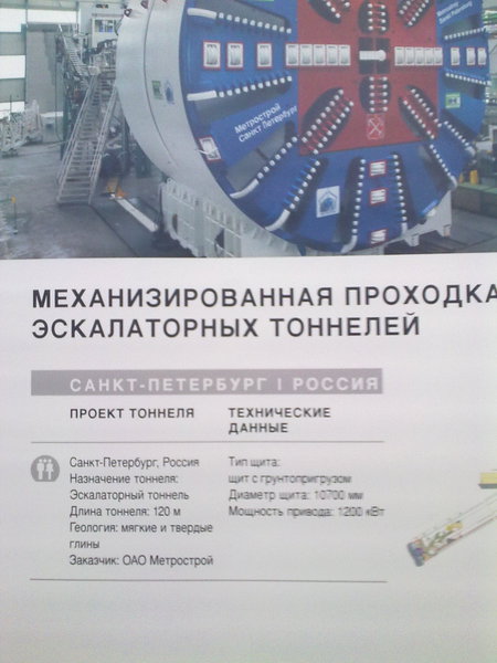 Spb 5.jpg
