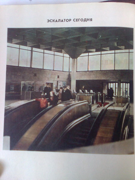 Фото0278.jpg (212.5 КБ) 5669 просмотров Что за книга не помню.