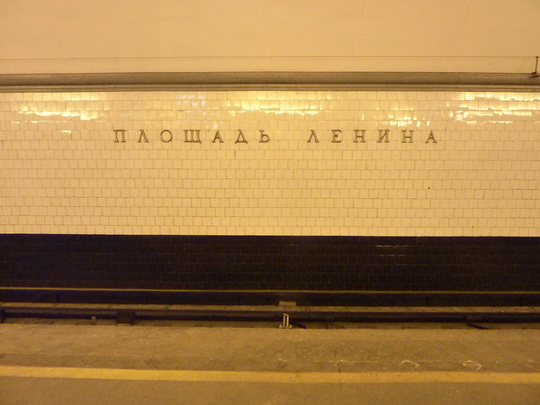 На память...