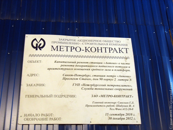 avtovo_04.jpg