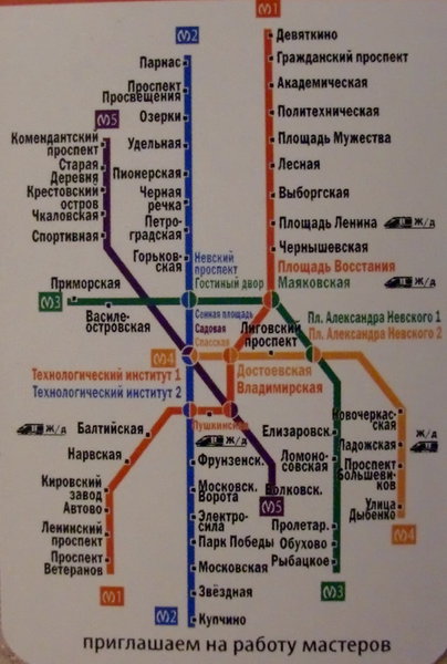 метро 613.jpg