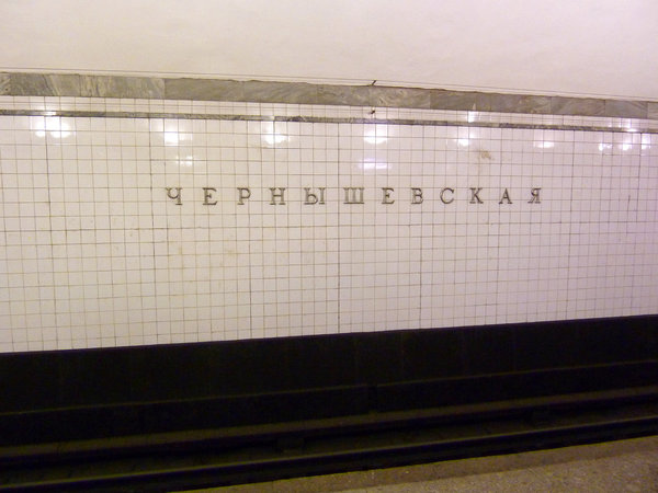 P1150505.jpg