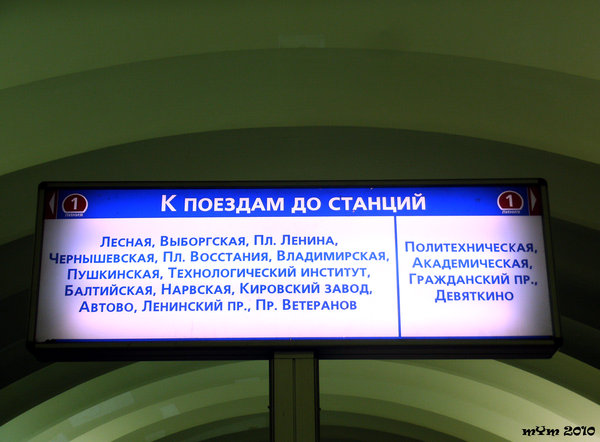 Старый указатель.jpg (770.79 КБ) 9148 просмотров Указатели еще живы и не отключены.
