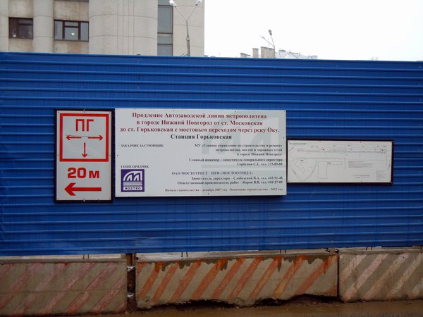 обещают-таки завершить всё к 2012 году