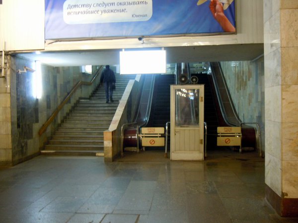 DSCN0106.jpg (104.87 КБ) 6956 просмотров Вот вам и бюджетное решение проблемы христолаторов :D