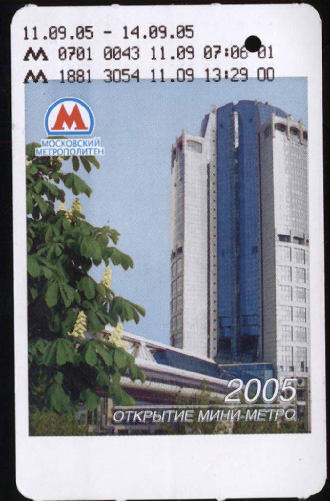 Metro.jpg