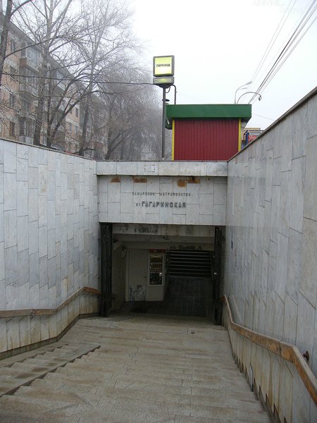 А вот здесь входа в метро нет, только подземный переход