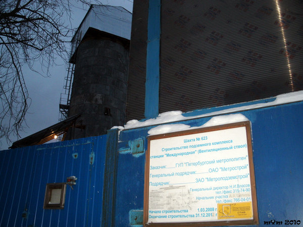 GEDC2346.JPG (339.78 КБ) 5112 просмотров Сравните с датой окончания строительства http://www.metro.vpeterburge.ru/data/objects/vsh/623.jpg