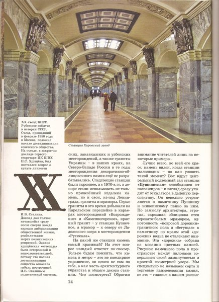сканирование0016.jpg