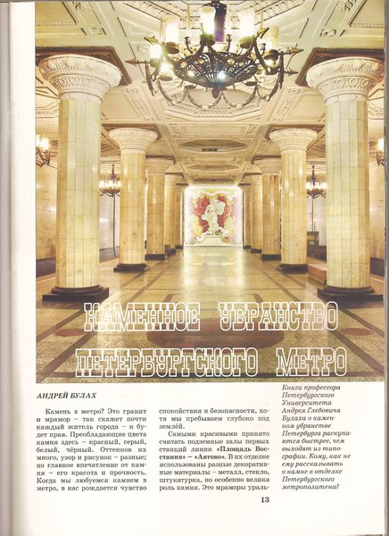 сканирование0015.jpg