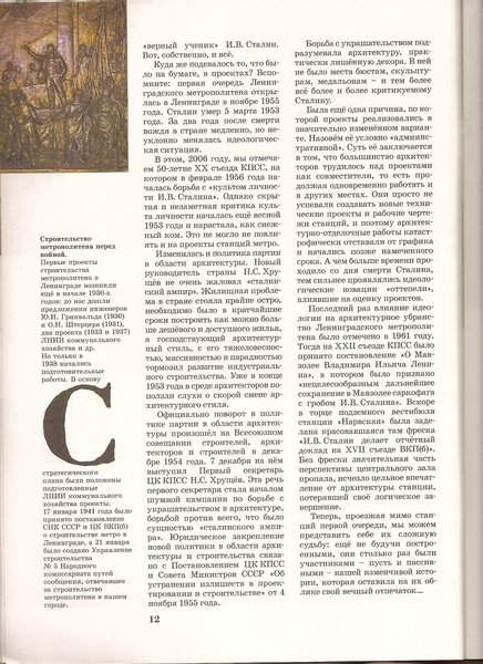 сканирование0014.jpg