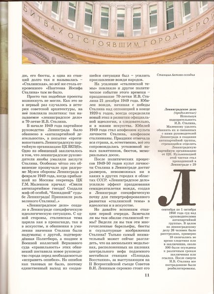 сканирование0013.jpg
