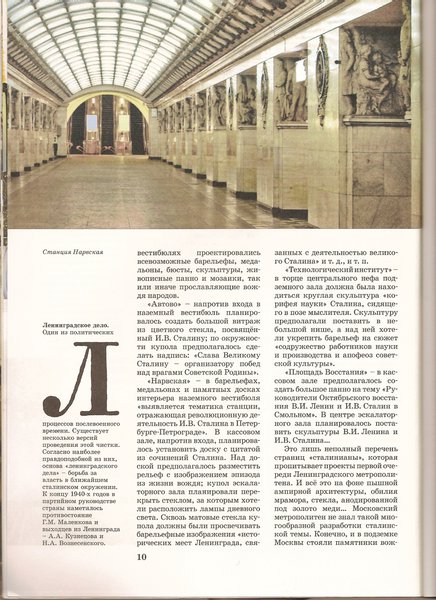 сканирование0012.jpg