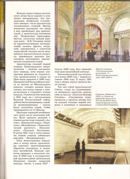 сканирование0011.jpg