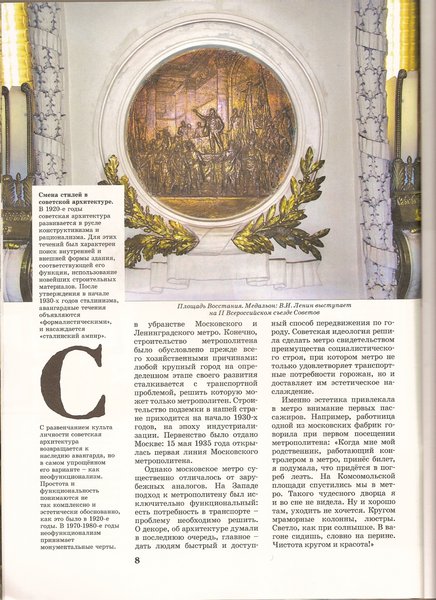 сканирование0010.jpg