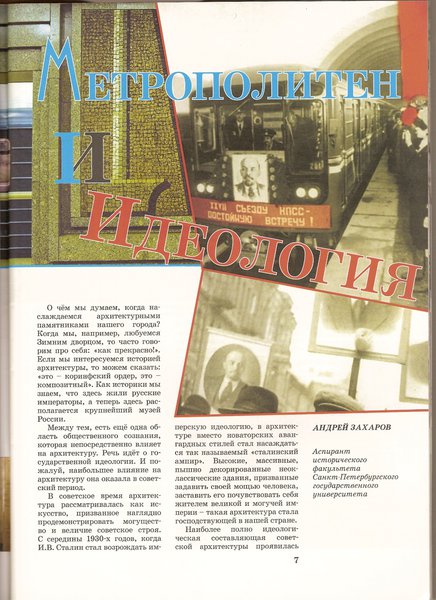сканирование0009.jpg