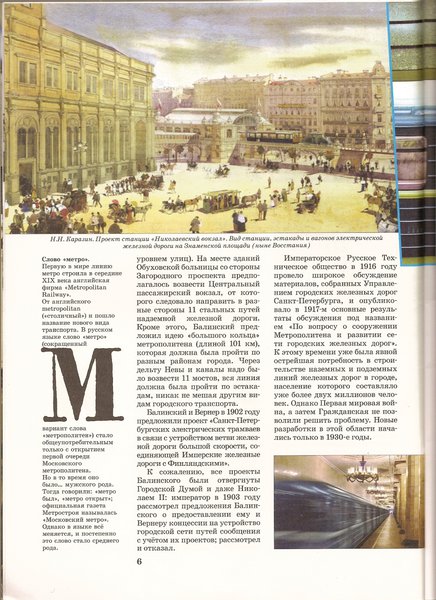 сканирование0008.jpg