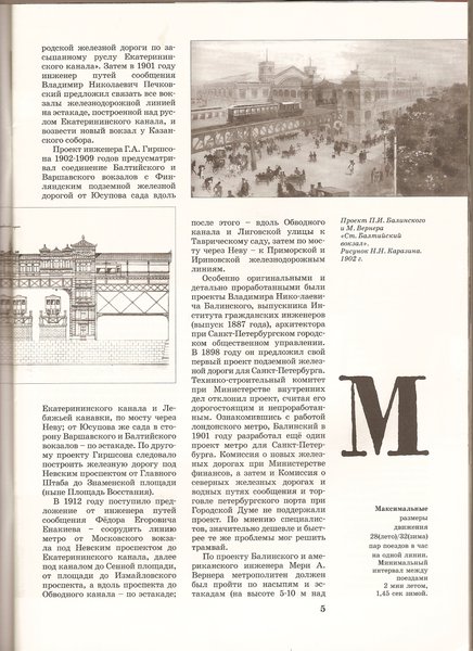 сканирование0007.jpg