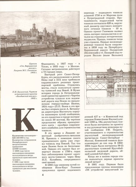 сканирование0006.jpg