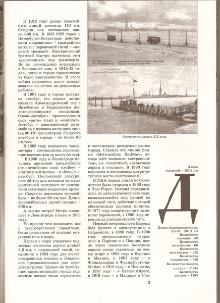 сканирование0005.jpg