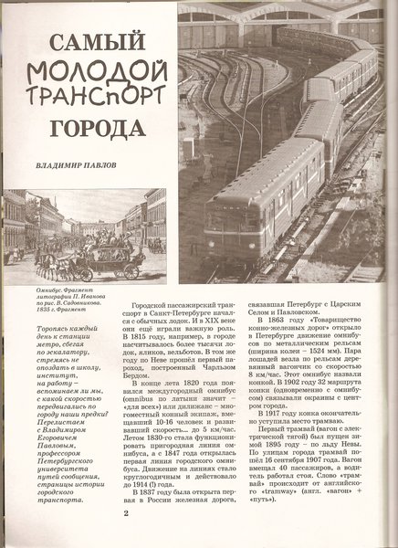 сканирование0004.jpg