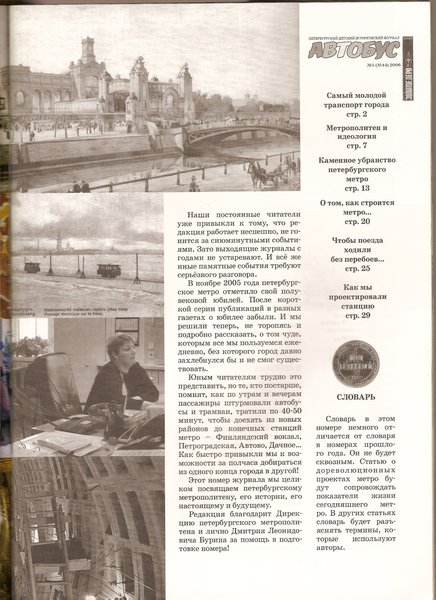 сканирование0003.jpg