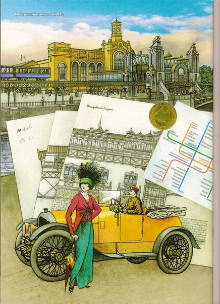 сканирование0036.jpg