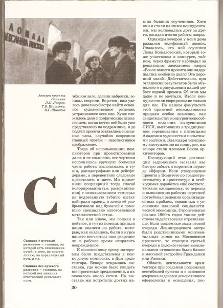 сканирование0032.jpg