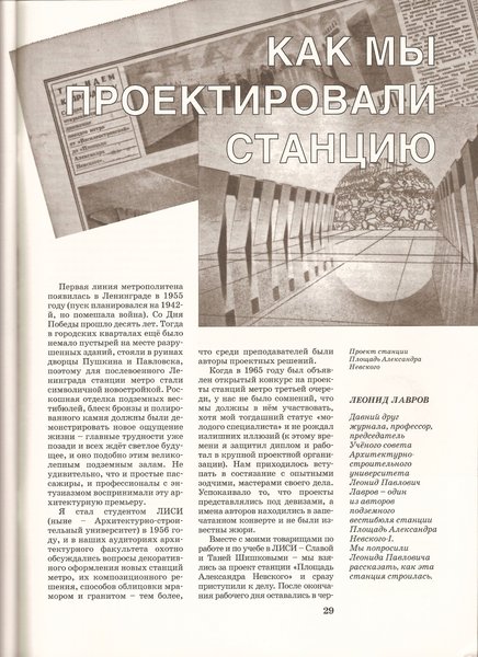 сканирование0031.jpg