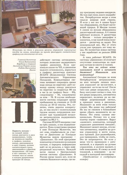 сканирование0030.jpg