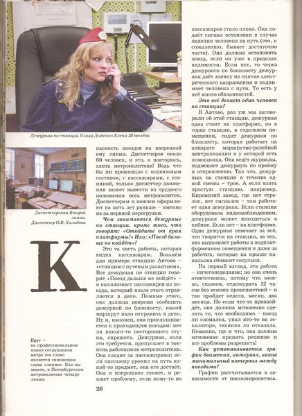 сканирование0028.jpg