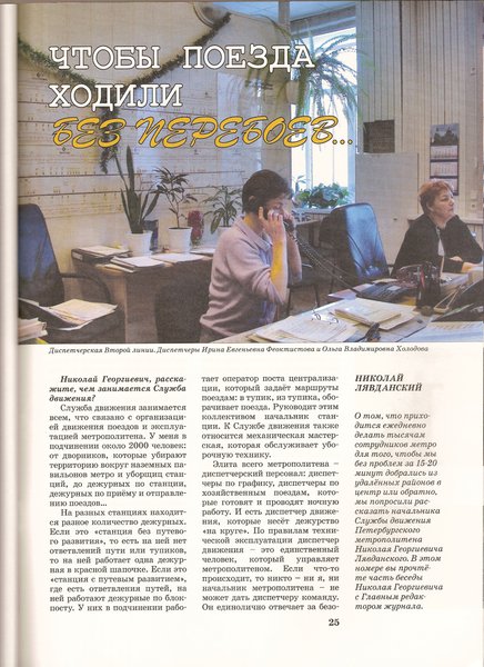 сканирование0027.jpg